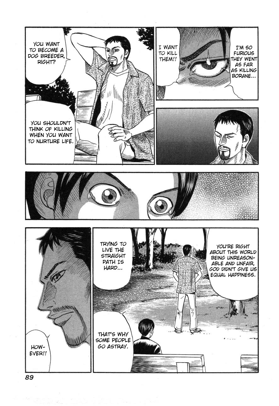 Revenge Shop Chapter 88 page 13 - Chapter 88: Urashima Tarō 2