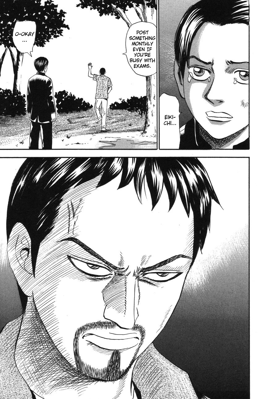 Revenge Shop Chapter 88 page 15 - Chapter 88: Urashima Tarō 2