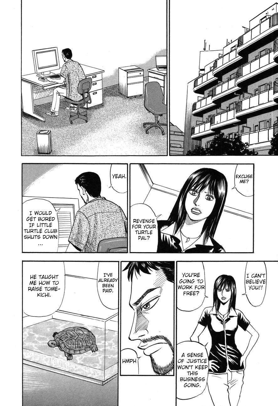 Revenge Shop Chapter 88 page 16 - Chapter 88: Urashima Tarō 2