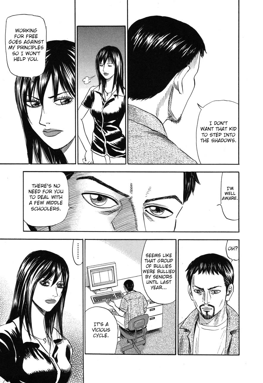 Revenge Shop Chapter 88 page 17 - Chapter 88: Urashima Tarō 2