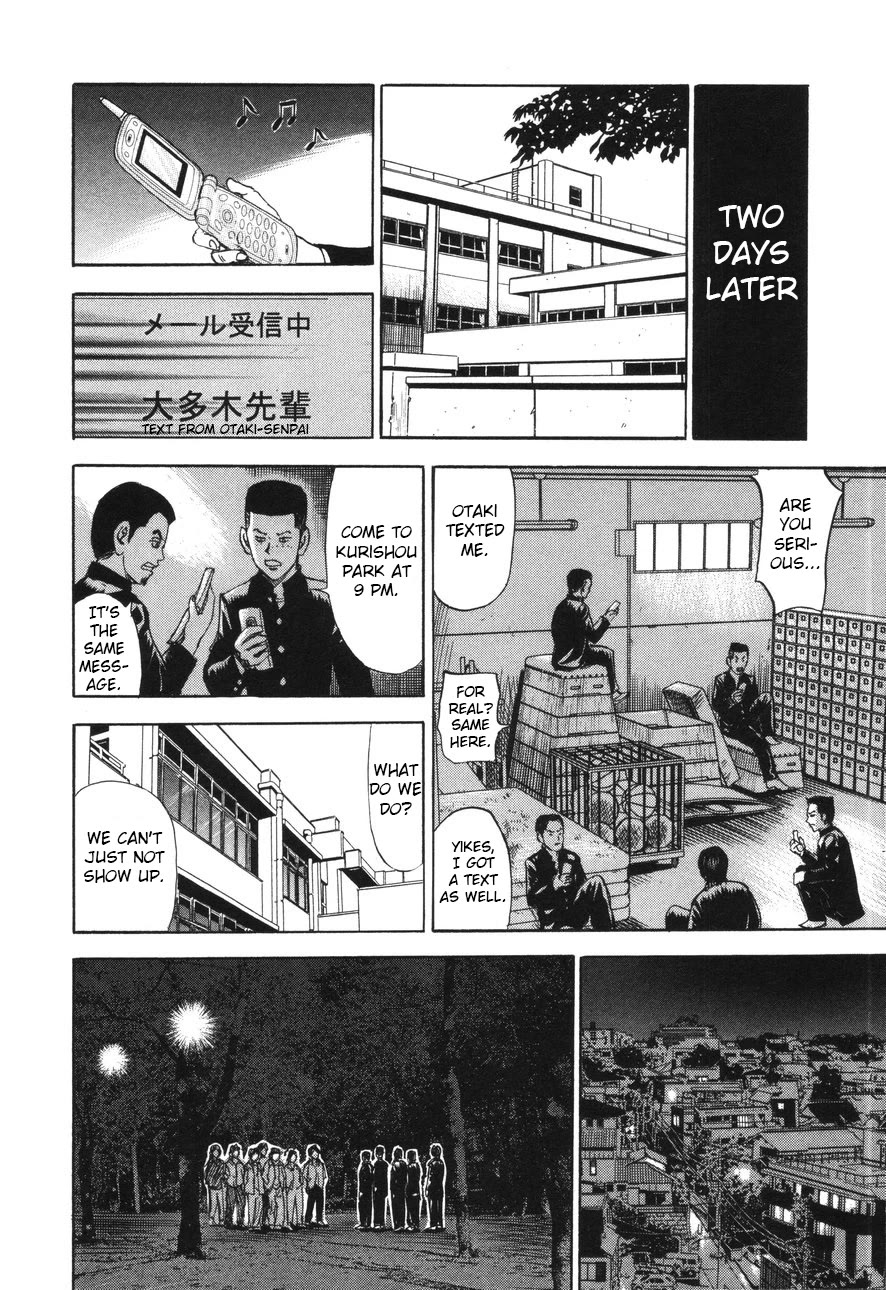 Revenge Shop Chapter 88 page 18 - Chapter 88: Urashima Tarō 2