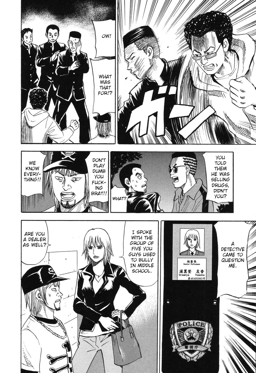 Revenge Shop Chapter 88 page 20 - Chapter 88: Urashima Tarō 2
