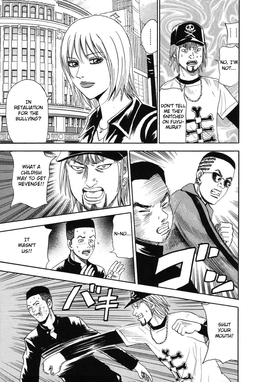 Revenge Shop Chapter 88 page 21 - Chapter 88: Urashima Tarō 2
