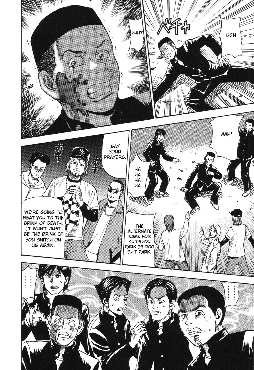 Revenge Shop Chapter 88 page 22 - Chapter 88: Urashima Tarō 2