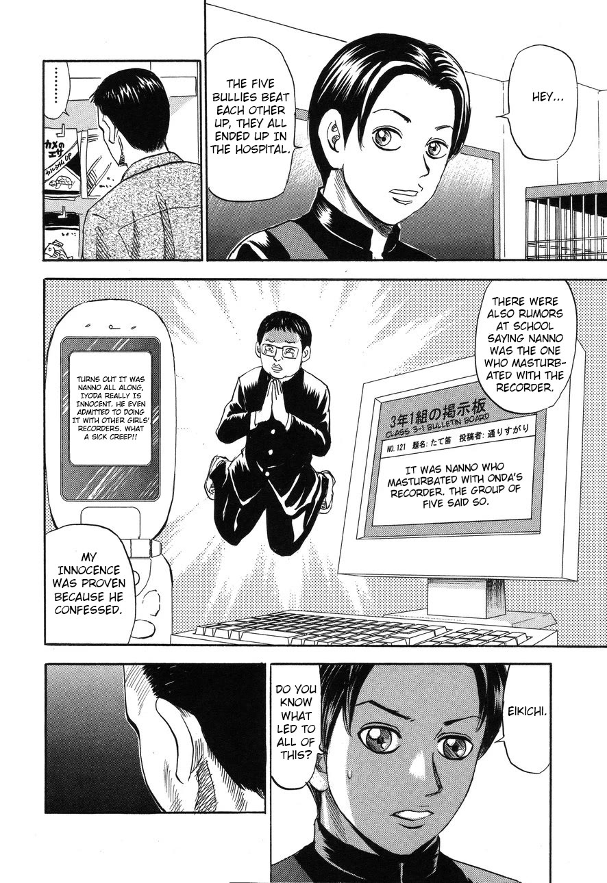 Revenge Shop Chapter 88 page 24 - Chapter 88: Urashima Tarō 2