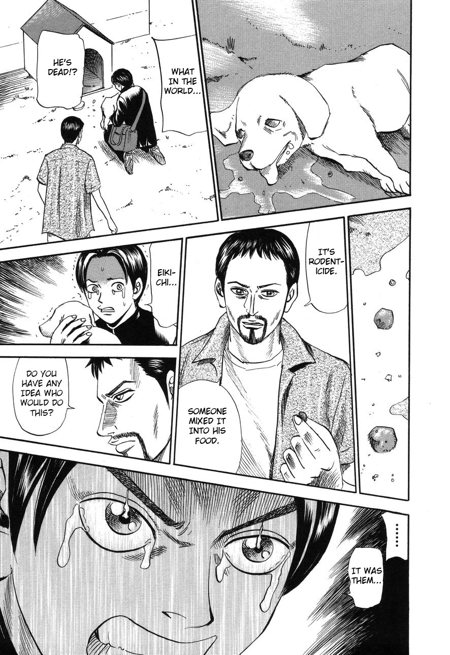 Revenge Shop Chapter 88 page 3 - Chapter 88: Urashima Tarō 2