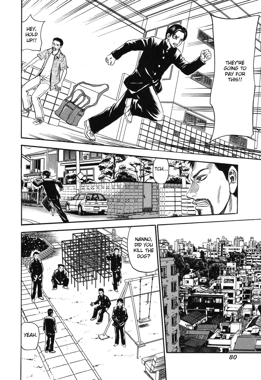 Revenge Shop Chapter 88 page 4 - Chapter 88: Urashima Tarō 2