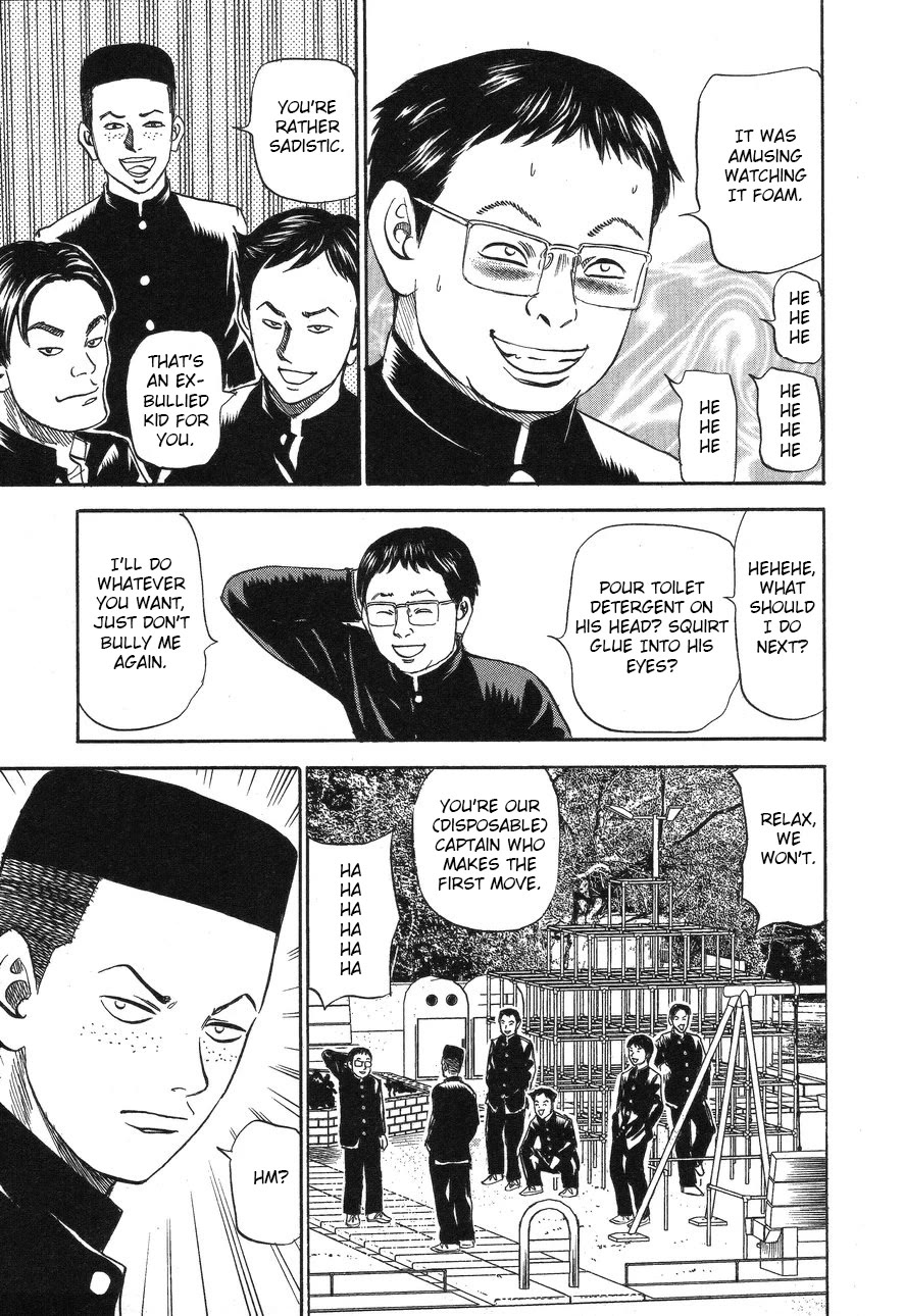 Revenge Shop Chapter 88 page 5 - Chapter 88: Urashima Tarō 2