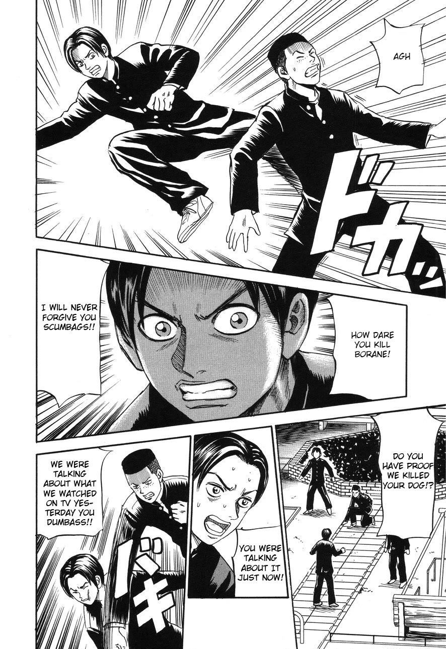 Revenge Shop Chapter 88 page 6 - Chapter 88: Urashima Tarō 2