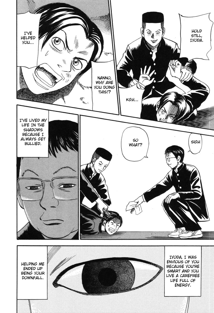 Revenge Shop Chapter 88 page 8 - Chapter 88: Urashima Tarō 2