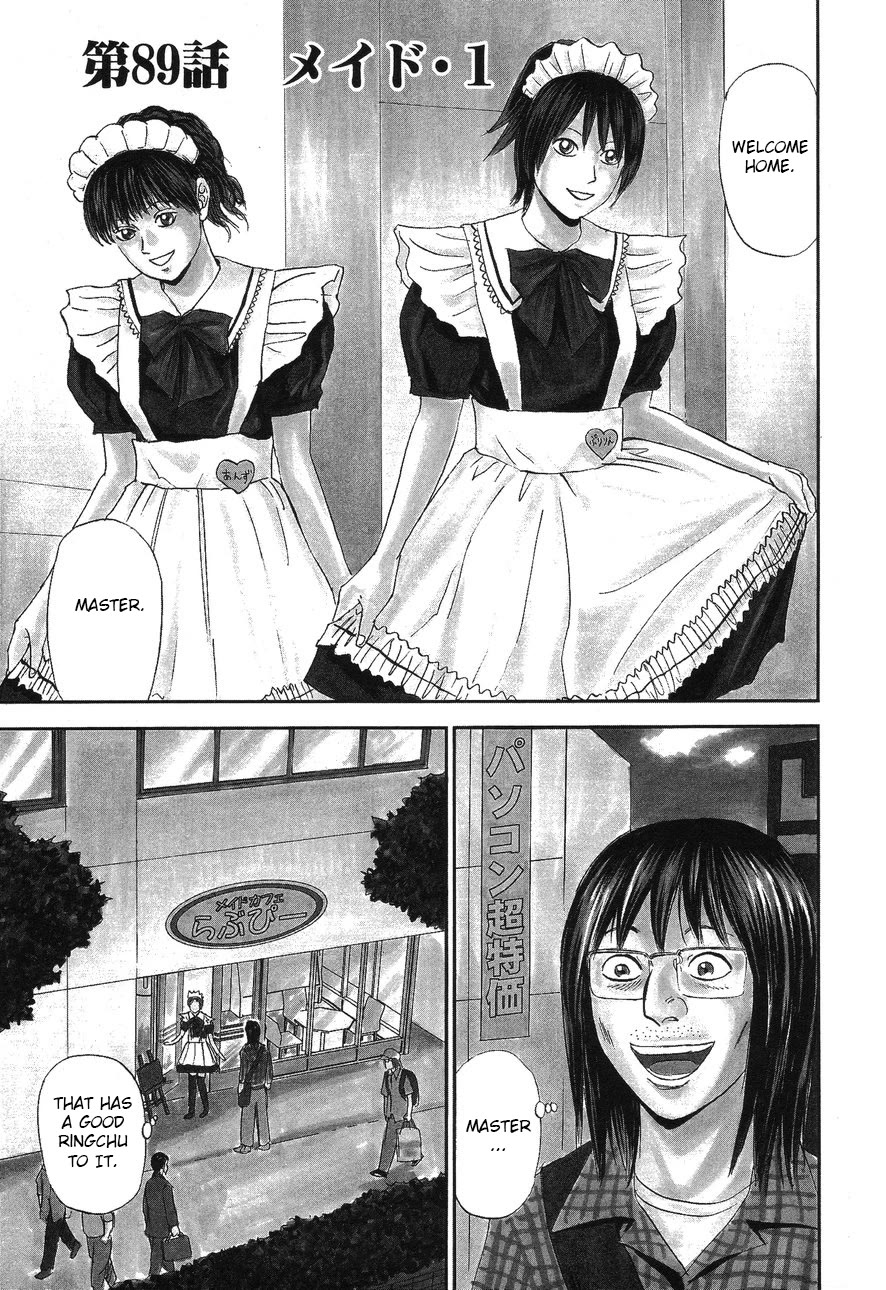 Revenge Shop Chapter 89 page 1 - Chapter 89: Maid 1