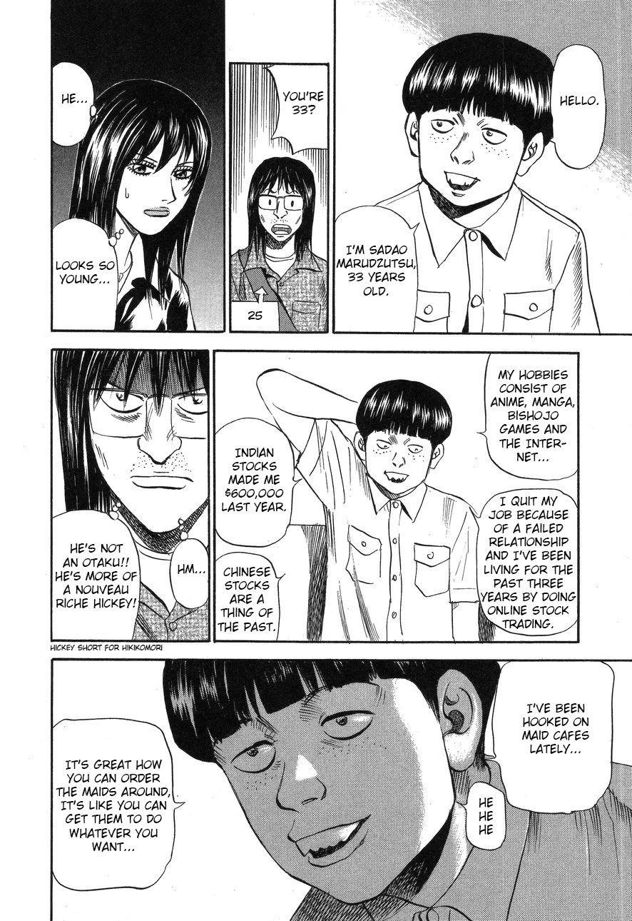 Revenge Shop Chapter 89 page 10 - Chapter 89: Maid 1