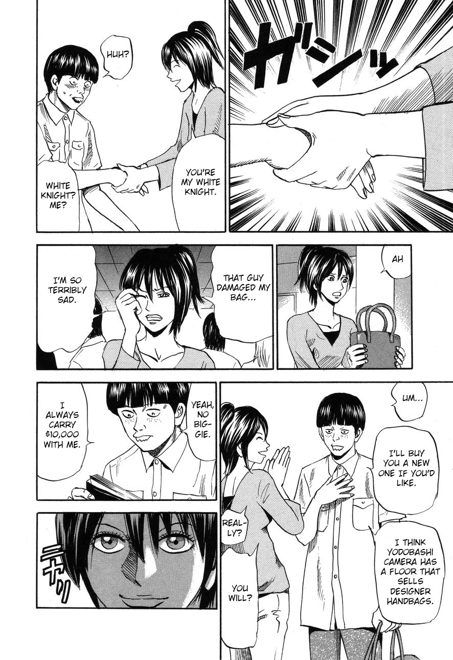 Revenge Shop Chapter 89 page 18 - Chapter 89: Maid 1