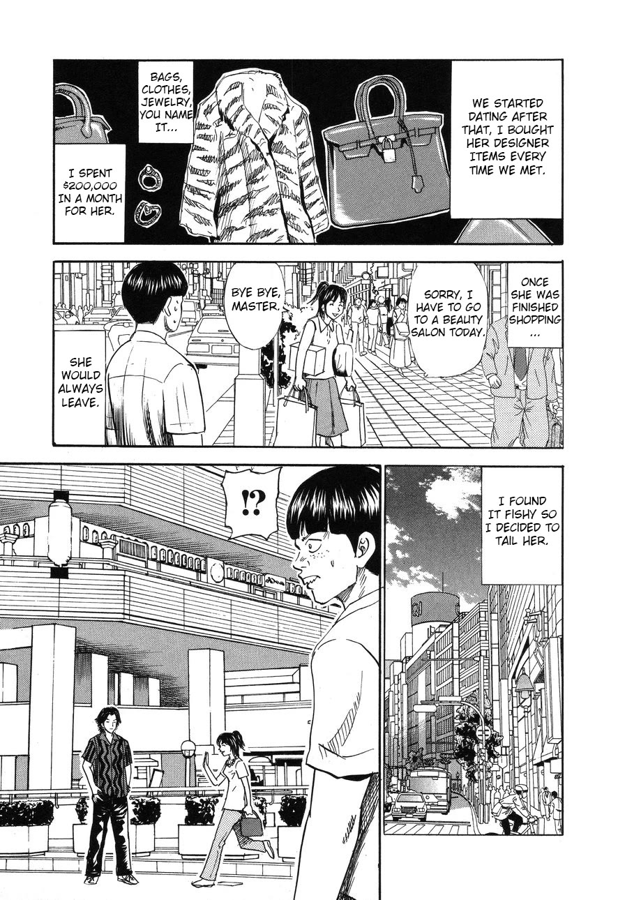 Revenge Shop Chapter 89 page 19 - Chapter 89: Maid 1
