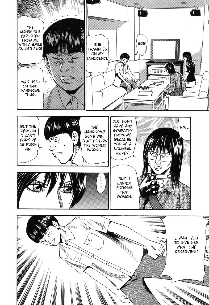 Revenge Shop Chapter 89 page 24 - Chapter 89: Maid 1