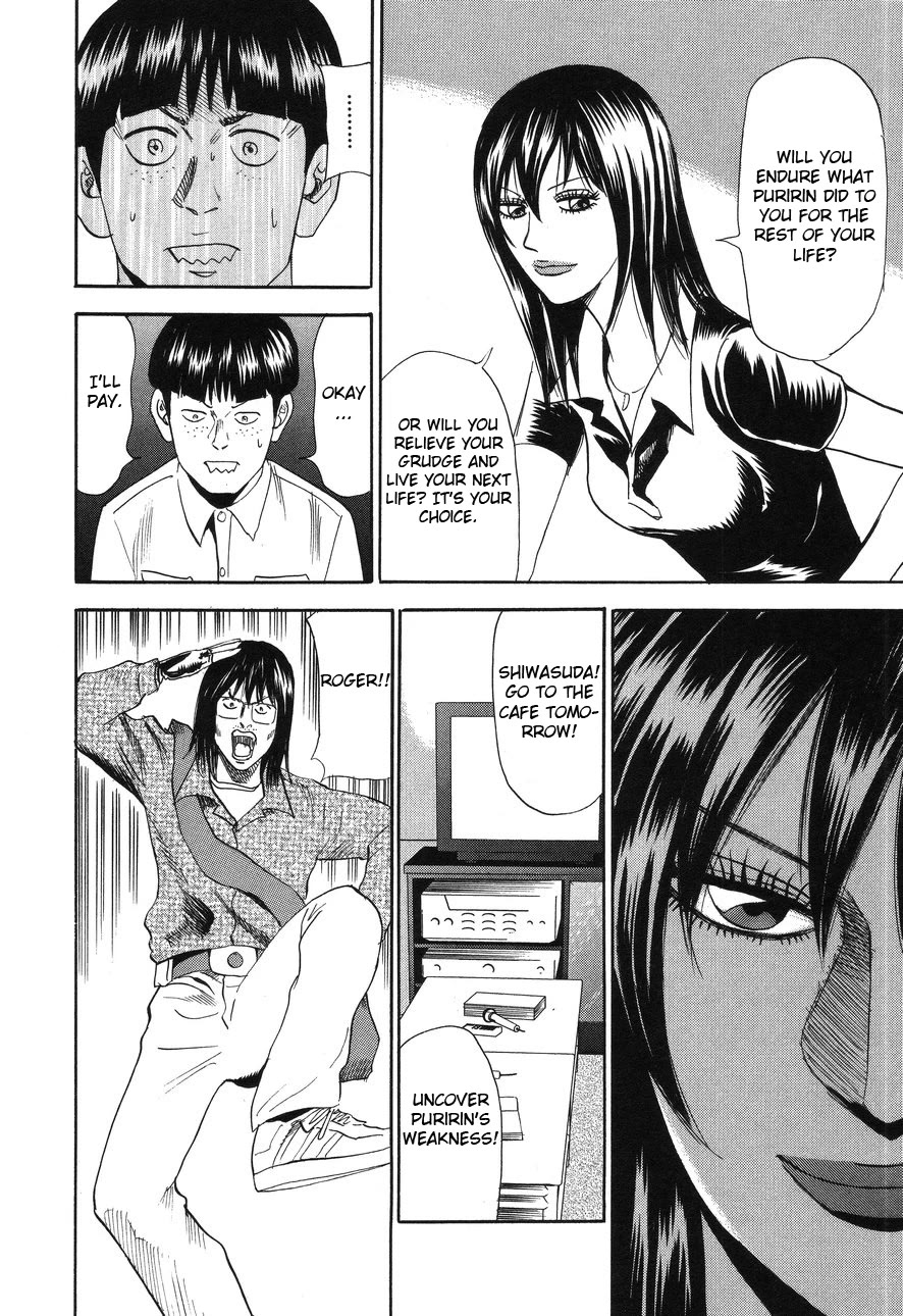 Revenge Shop Chapter 89 page 26 - Chapter 89: Maid 1