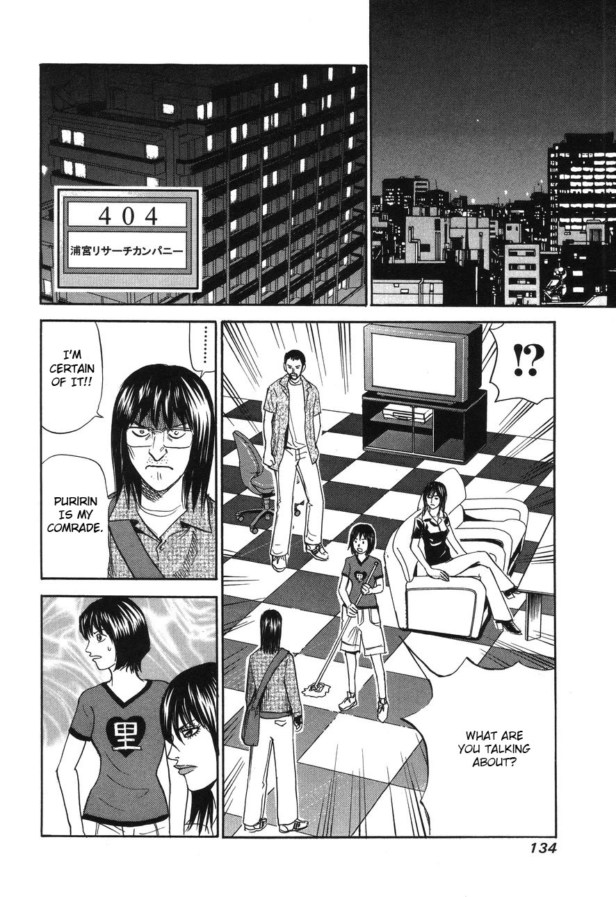Revenge Shop Chapter 89 page 32 - Chapter 89: Maid 1