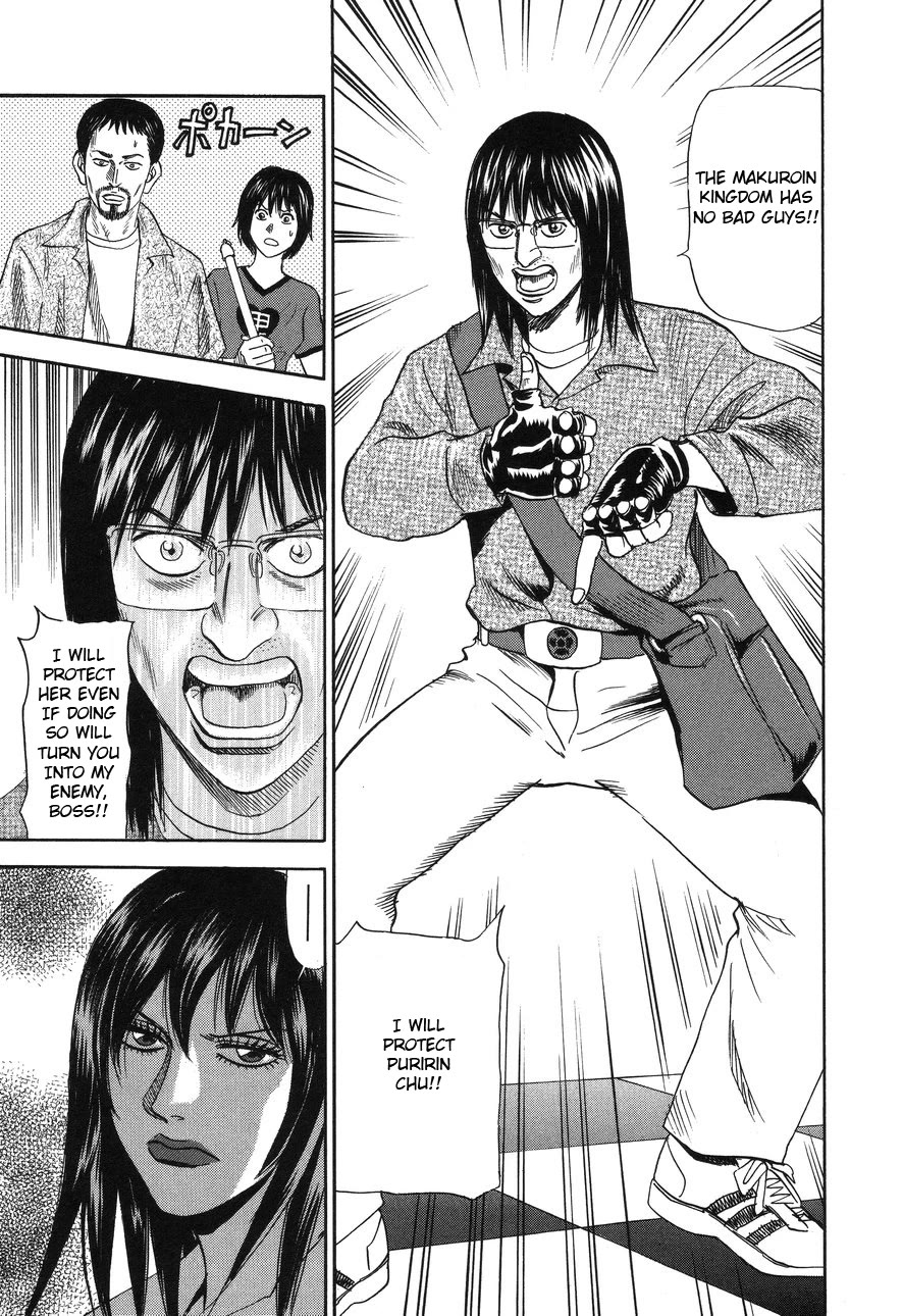 Revenge Shop Chapter 89 page 33 - Chapter 89: Maid 1