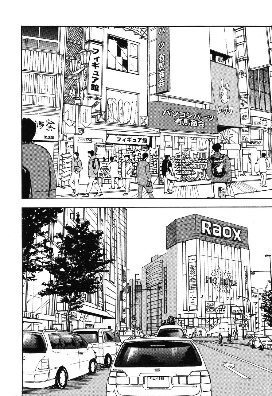 Revenge Shop Chapter 89 page 4 - Chapter 89: Maid 1