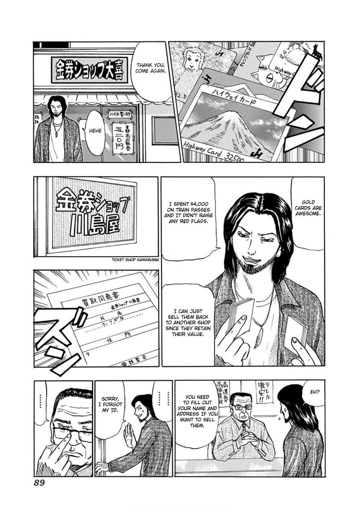 Revenge Shop Chapter 9 page 23 - Chapter 9: The Cost of Revenge
