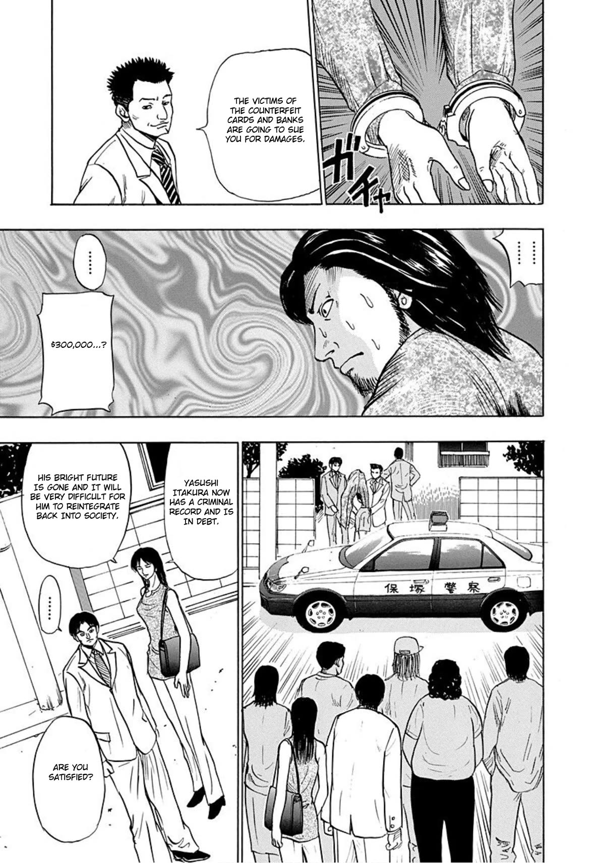 Revenge Shop Chapter 9 page 31 - Chapter 9: The Cost of Revenge