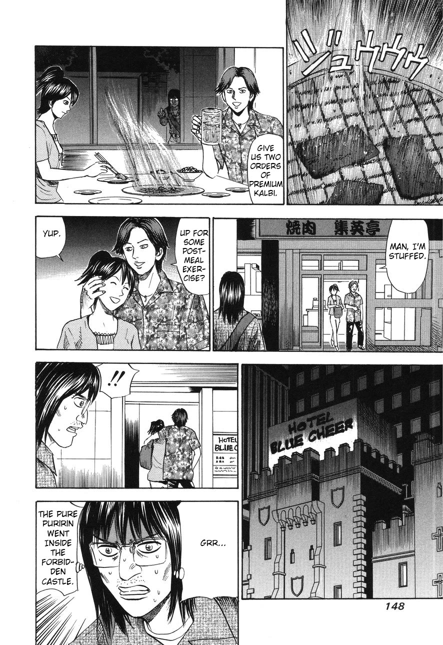 Revenge Shop Chapter 90 page 12 - Chapter 90: Maid 2