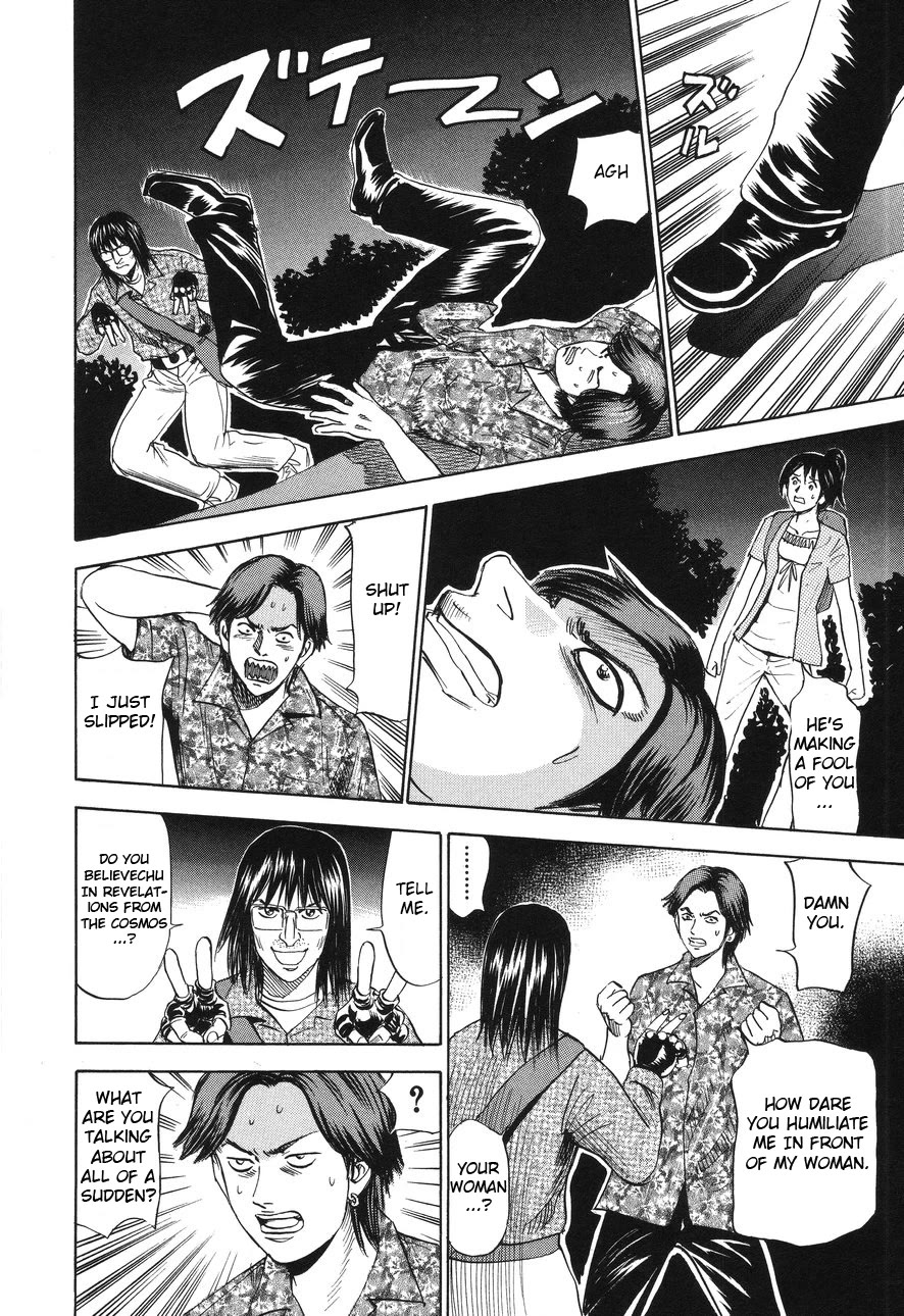 Revenge Shop Chapter 90 page 20 - Chapter 90: Maid 2