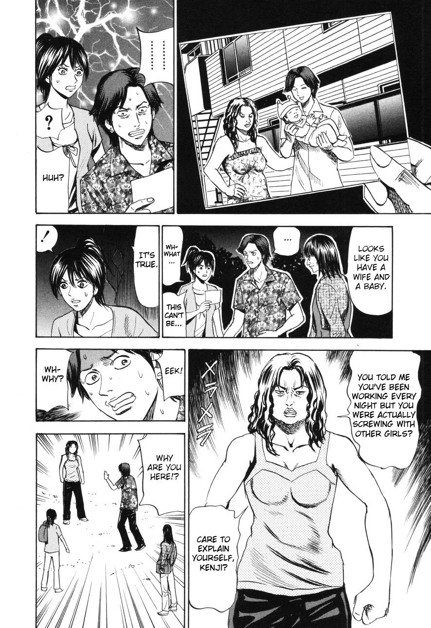 Revenge Shop Chapter 90 page 22 - Chapter 90: Maid 2