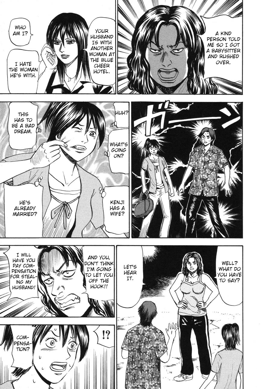 Revenge Shop Chapter 90 page 23 - Chapter 90: Maid 2