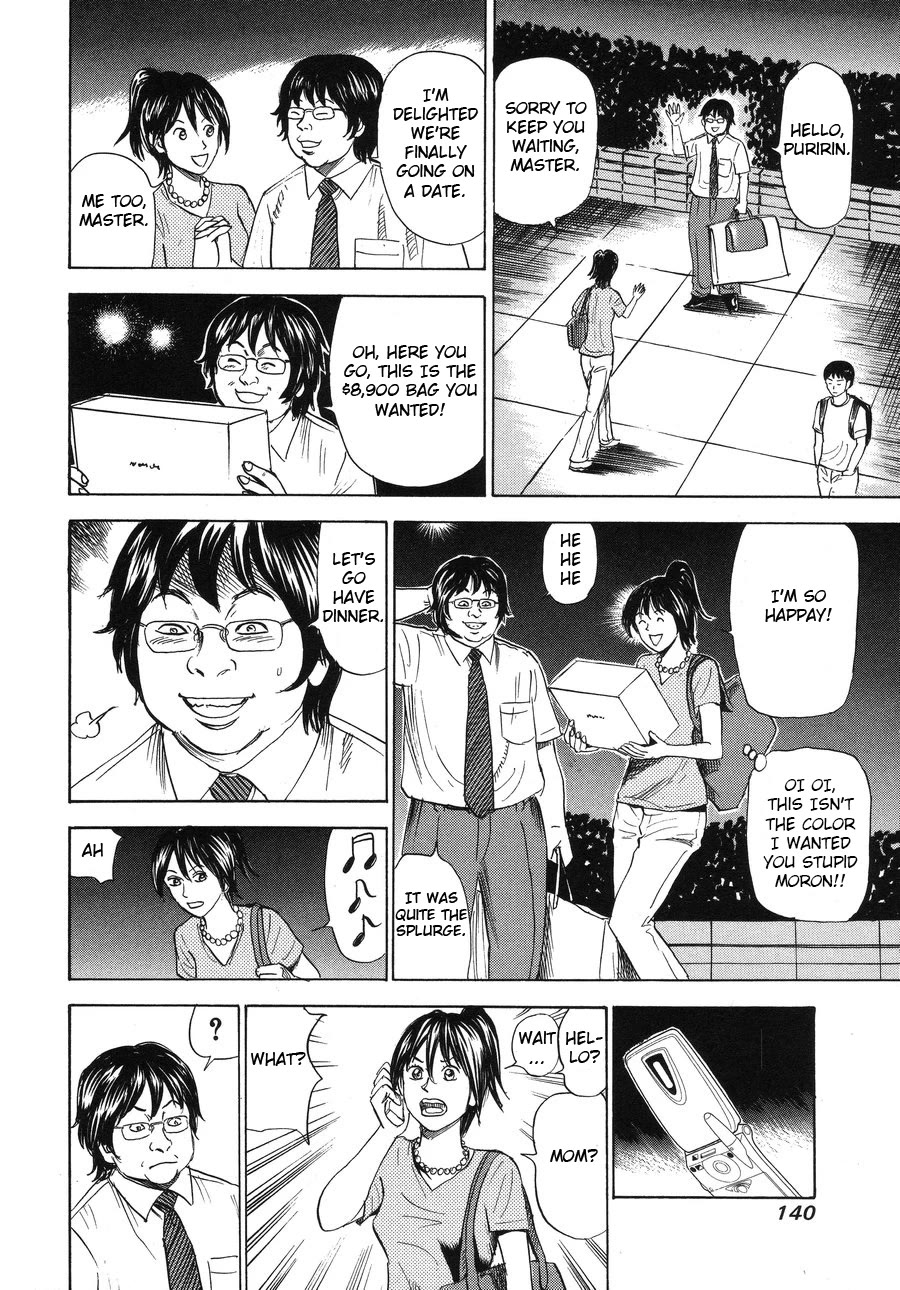 Revenge Shop Chapter 90 page 4 - Chapter 90: Maid 2