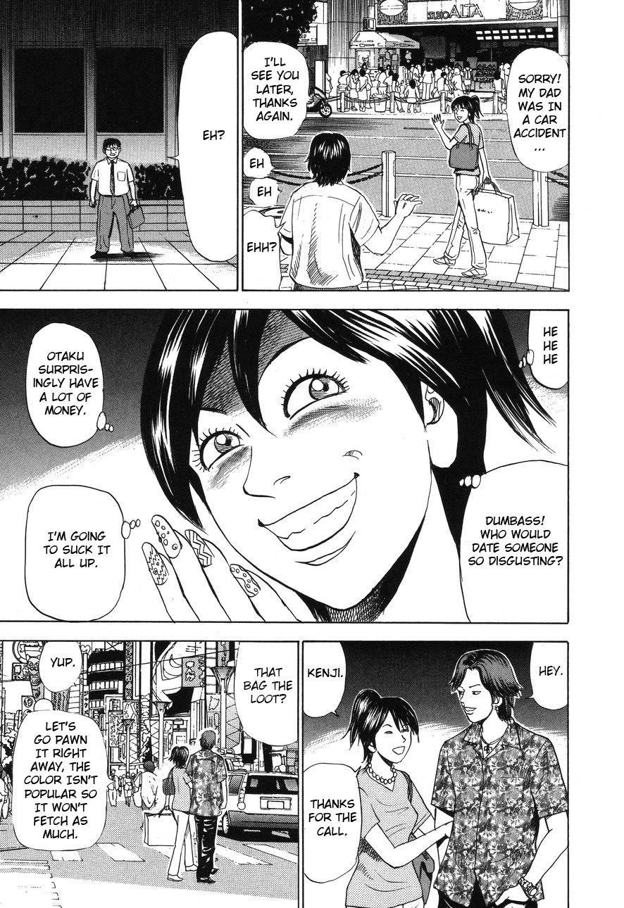 Revenge Shop Chapter 90 page 5 - Chapter 90: Maid 2