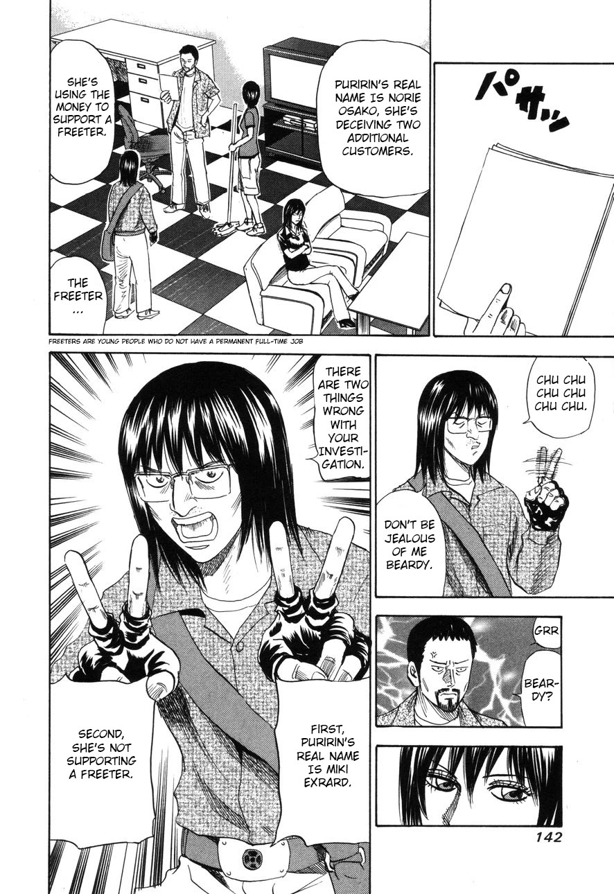 Revenge Shop Chapter 90 page 6 - Chapter 90: Maid 2