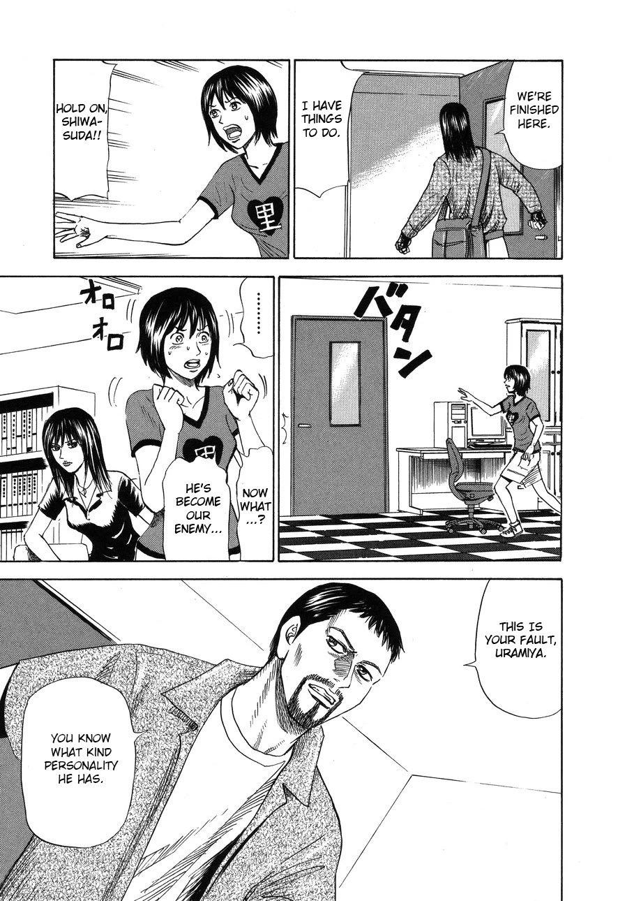 Revenge Shop Chapter 90 page 7 - Chapter 90: Maid 2