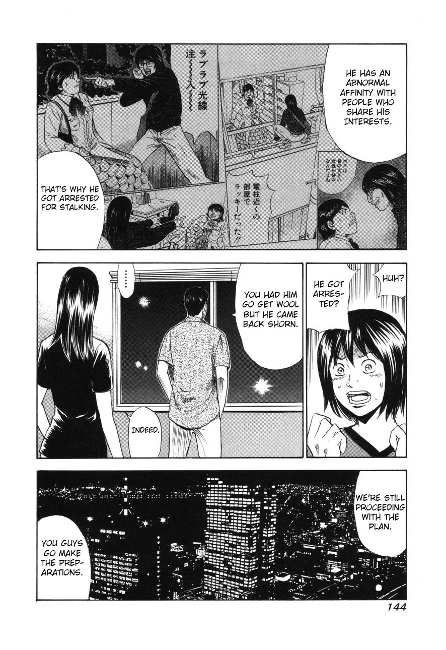Revenge Shop Chapter 90 page 8 - Chapter 90: Maid 2