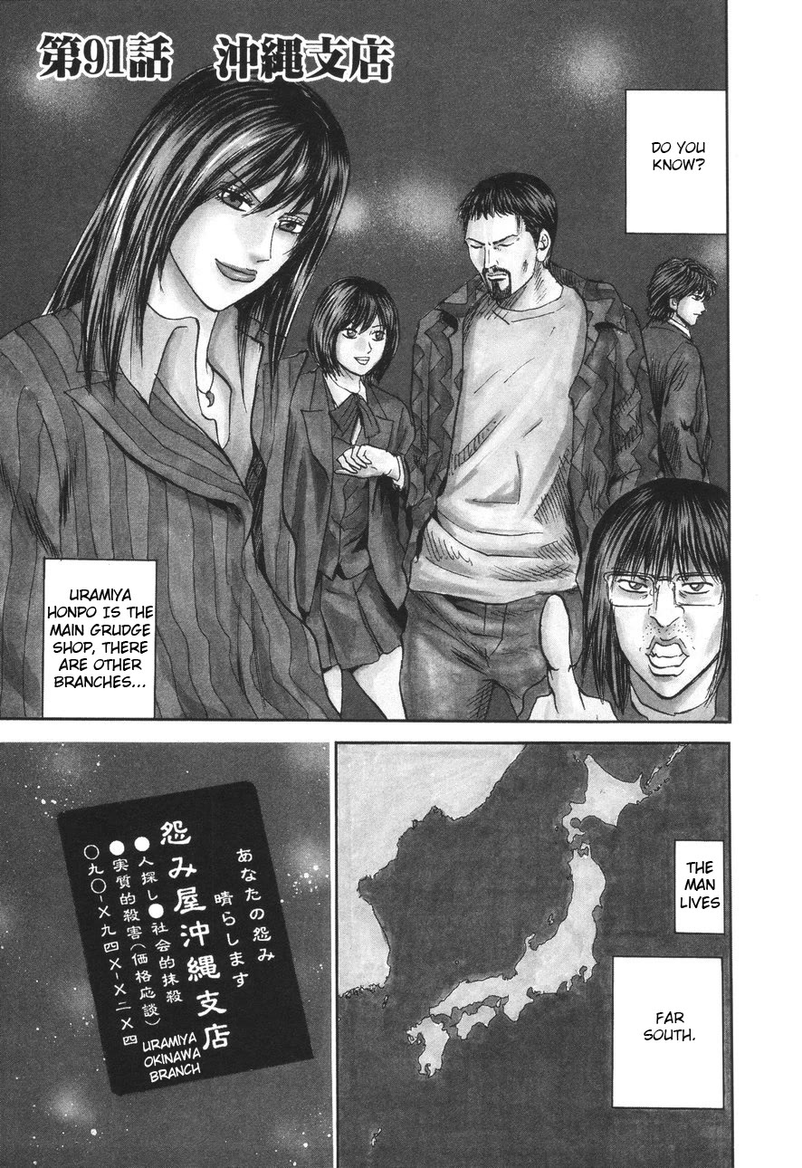 Revenge Shop Chapter 91 page 1 - Chapter 91: Okinawa Branch