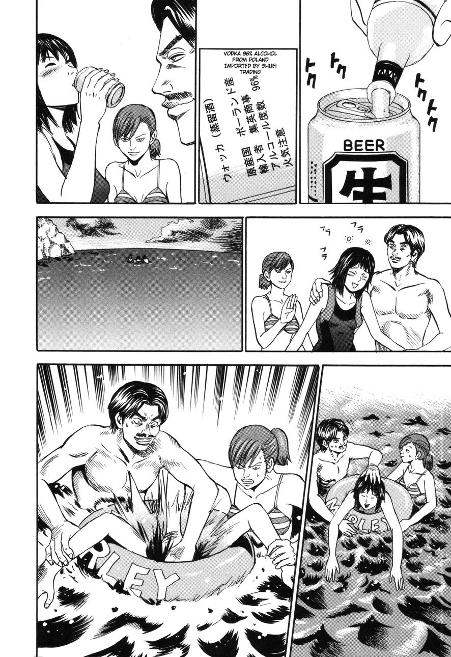 Revenge Shop Chapter 91 page 10 - Chapter 91: Okinawa Branch