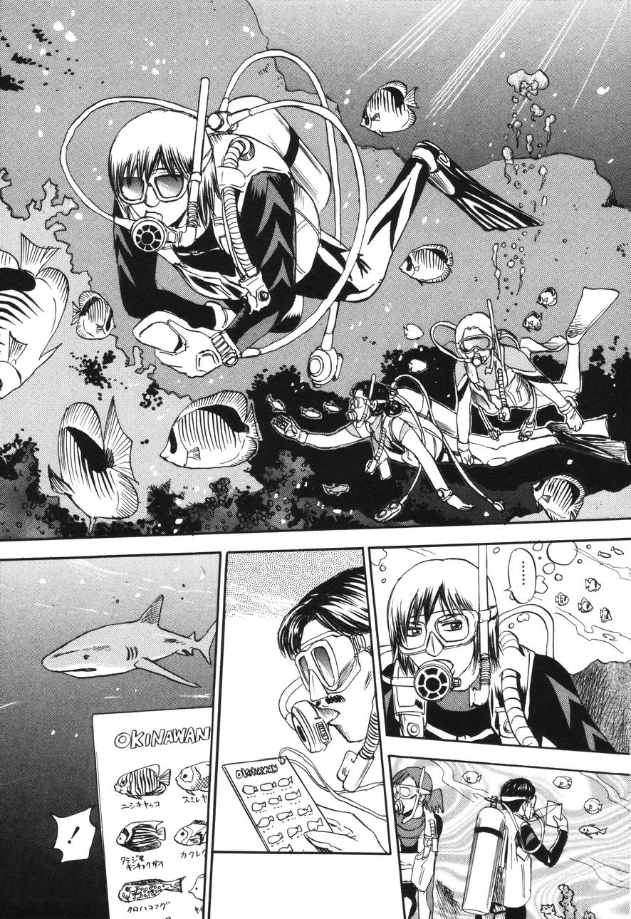 Revenge Shop Chapter 91 page 13 - Chapter 91: Okinawa Branch