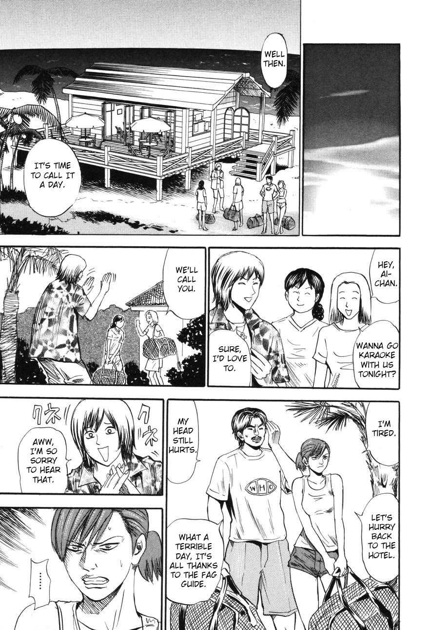 Revenge Shop Chapter 91 page 21 - Chapter 91: Okinawa Branch