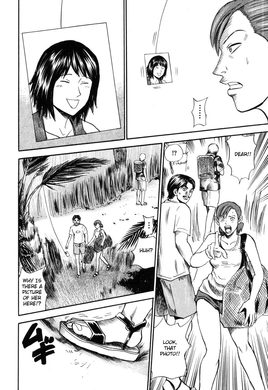 Revenge Shop Chapter 91 page 24 - Chapter 91: Okinawa Branch