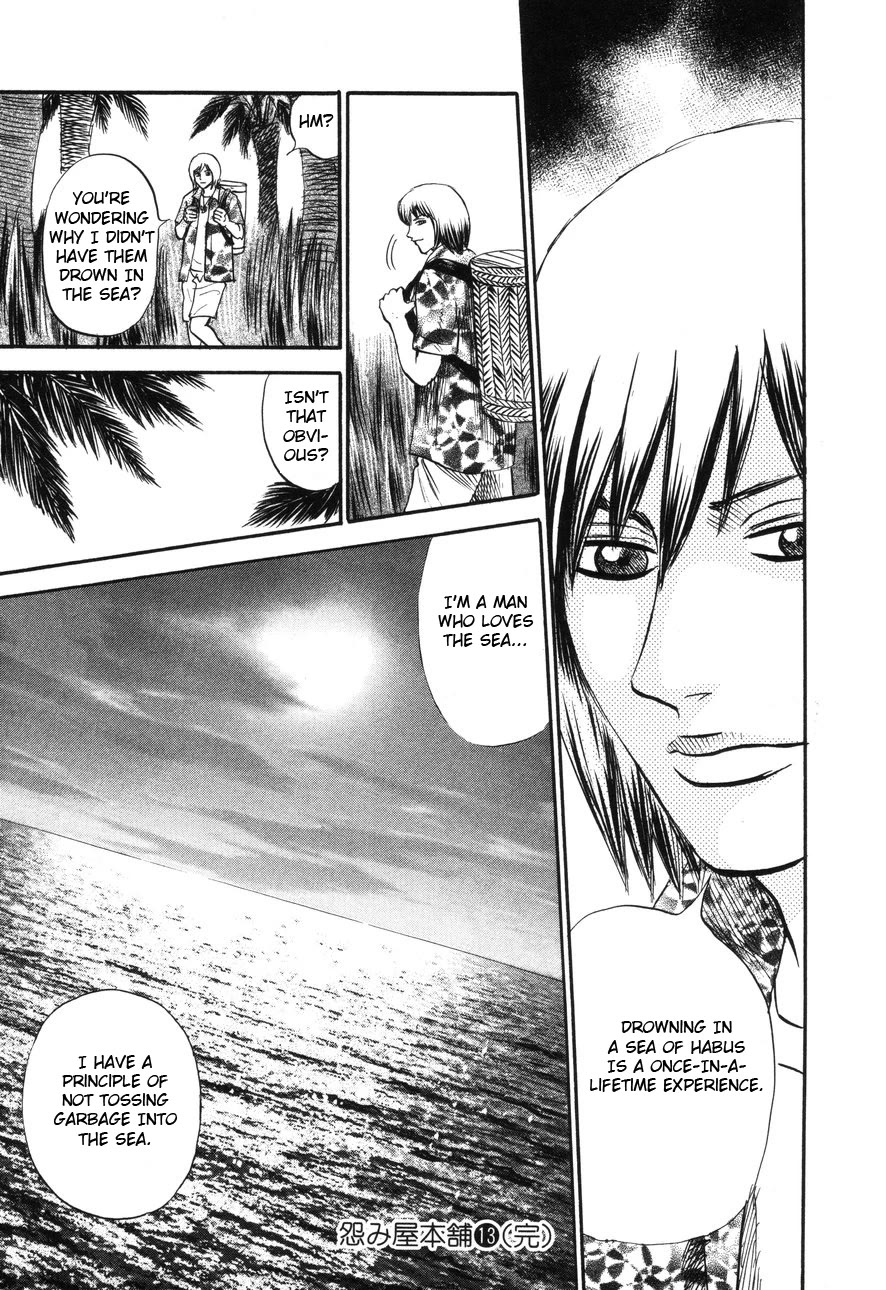 Revenge Shop Chapter 91 page 33 - Chapter 91: Okinawa Branch