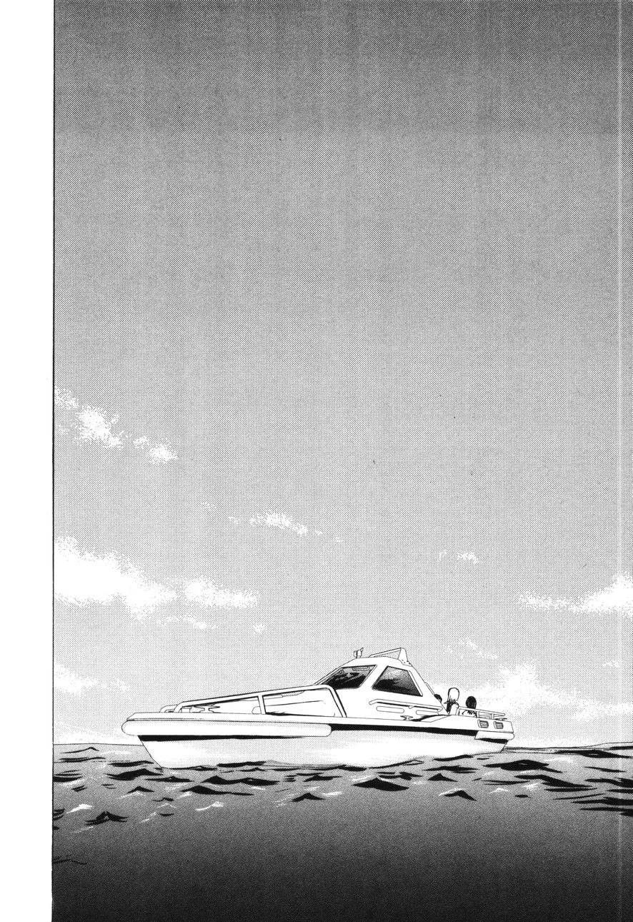 Revenge Shop Chapter 91 page 4 - Chapter 91: Okinawa Branch