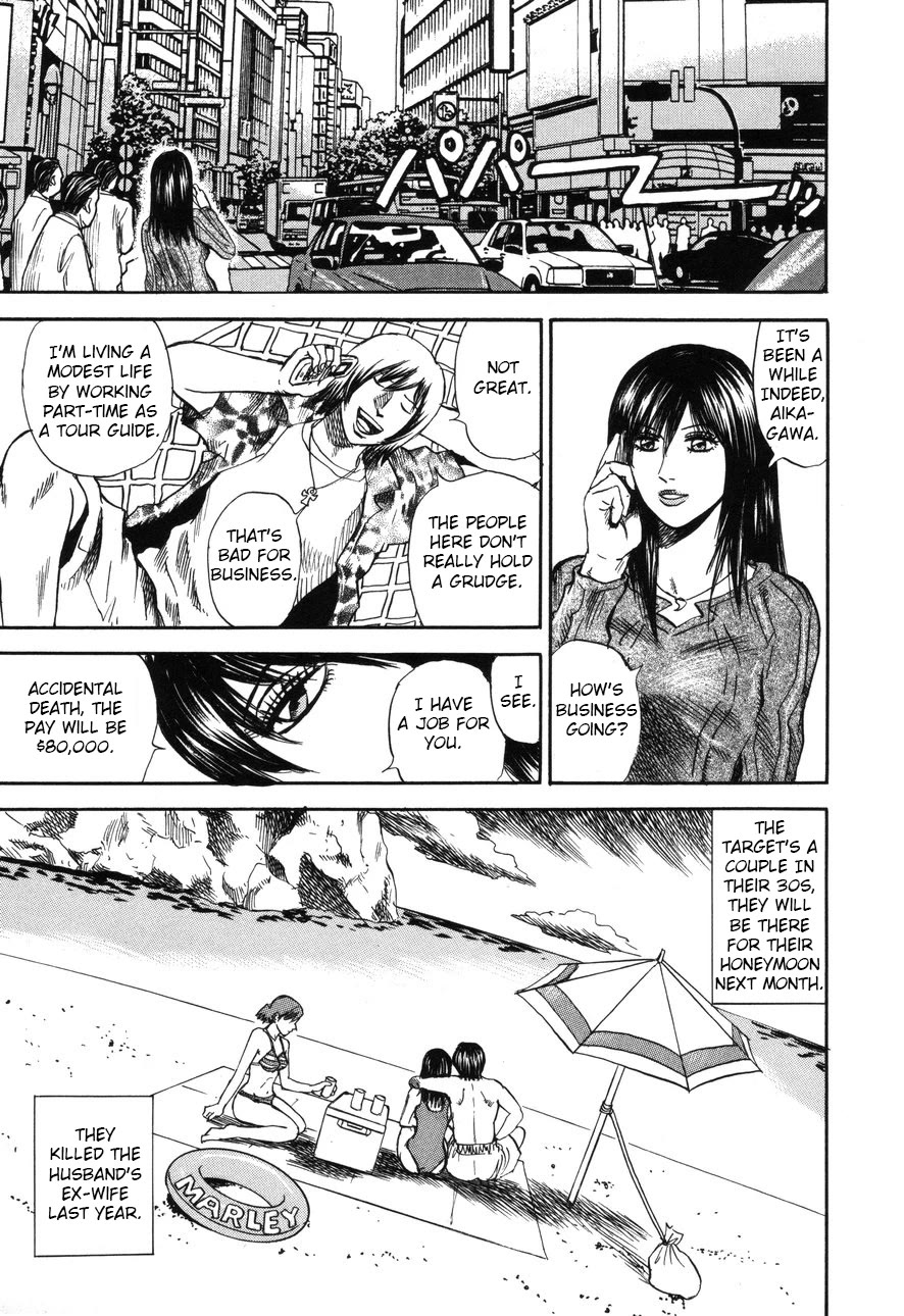Revenge Shop Chapter 91 page 9 - Chapter 91: Okinawa Branch