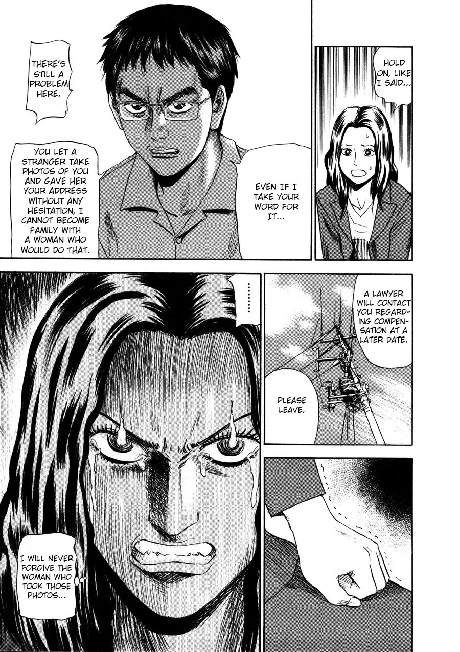 Revenge Shop Chapter 92 page 11 - Chapter 92: Model