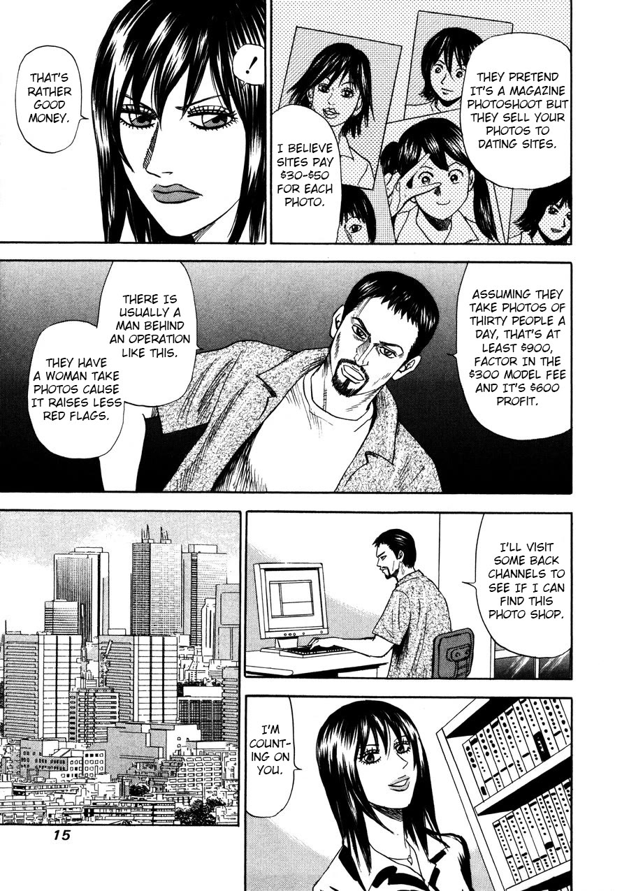 Revenge Shop Chapter 92 page 13 - Chapter 92: Model