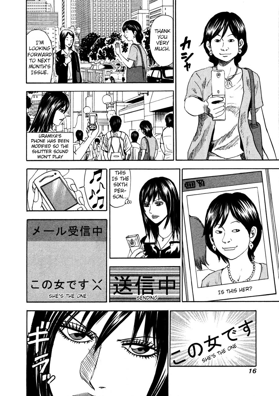 Revenge Shop Chapter 92 page 14 - Chapter 92: Model