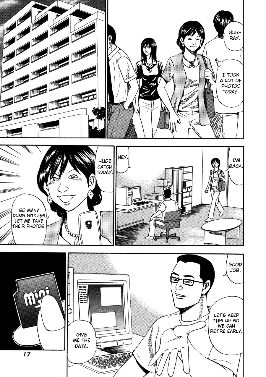 Revenge Shop Chapter 92 page 15 - Chapter 92: Model