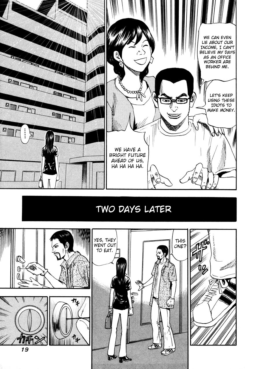 Revenge Shop Chapter 92 page 17 - Chapter 92: Model