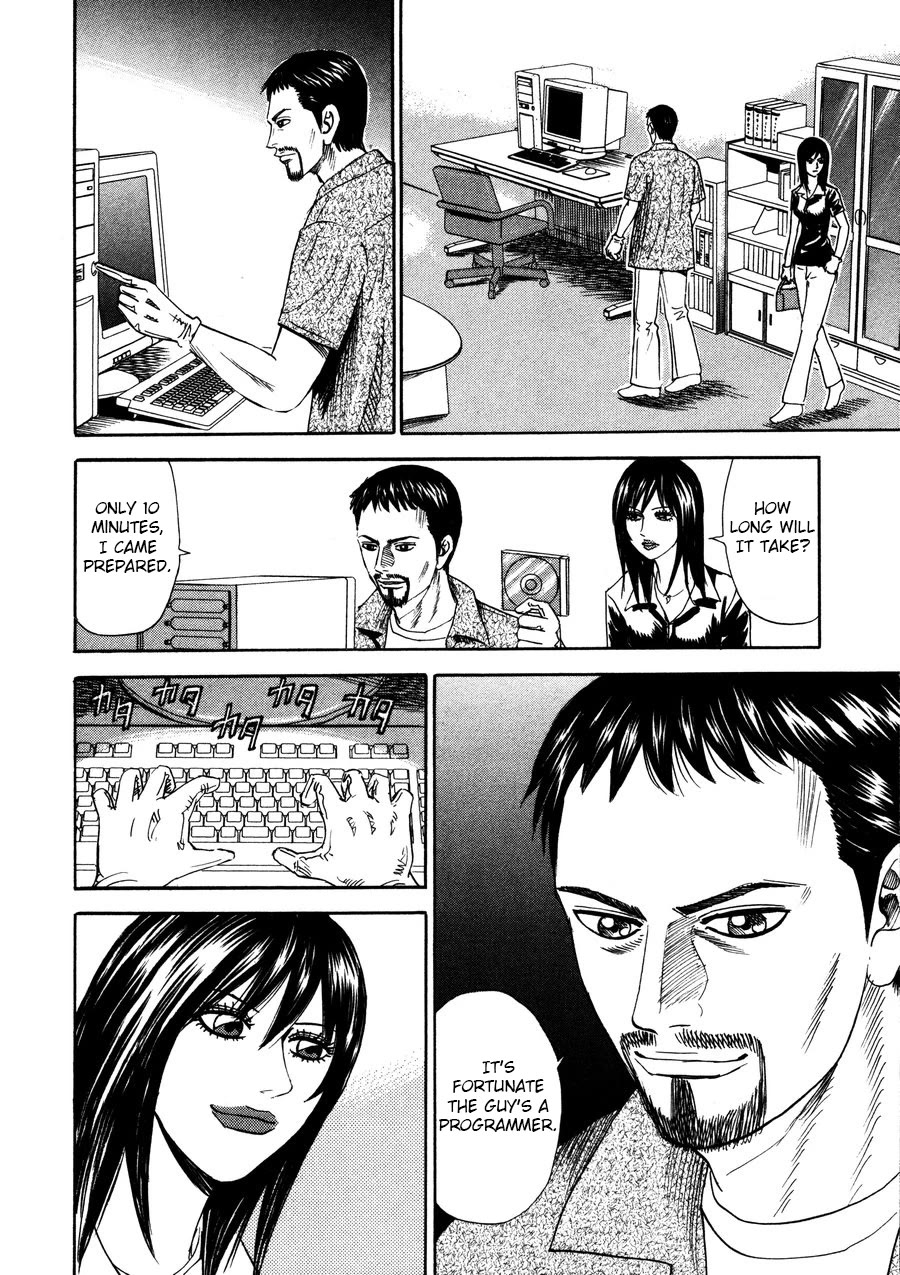 Revenge Shop Chapter 92 page 18 - Chapter 92: Model