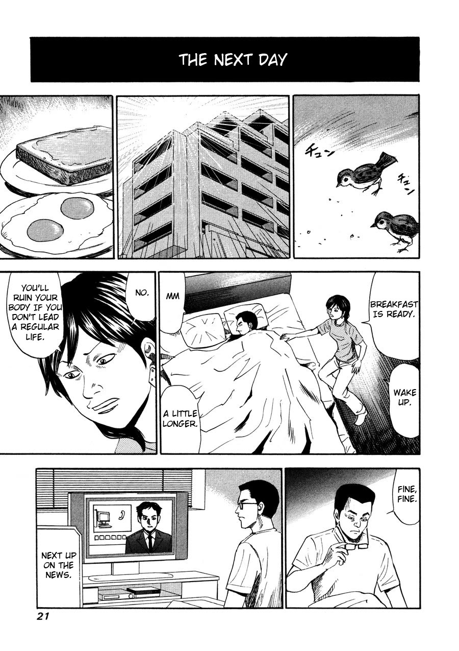 Revenge Shop Chapter 92 page 19 - Chapter 92: Model
