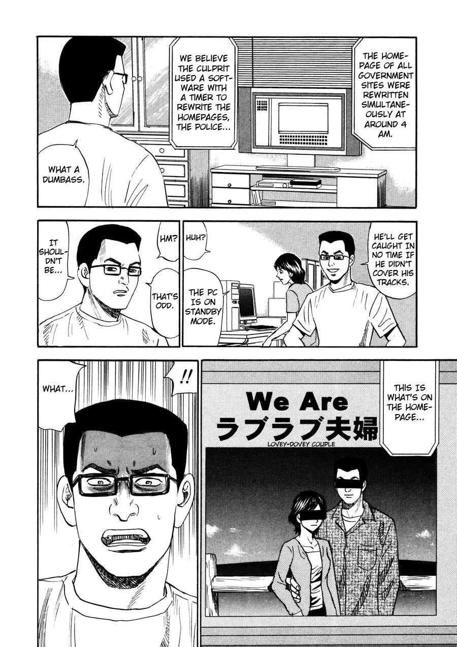 Revenge Shop Chapter 92 page 20 - Chapter 92: Model